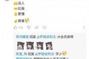 娱乐吃瓜酱聊天,吃瓜酱带你畅游八卦海洋