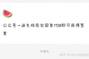 娱乐圈吃瓜爆料渠道,揭秘明星幕后真相！
