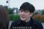 郭京飞吃瓜娱乐